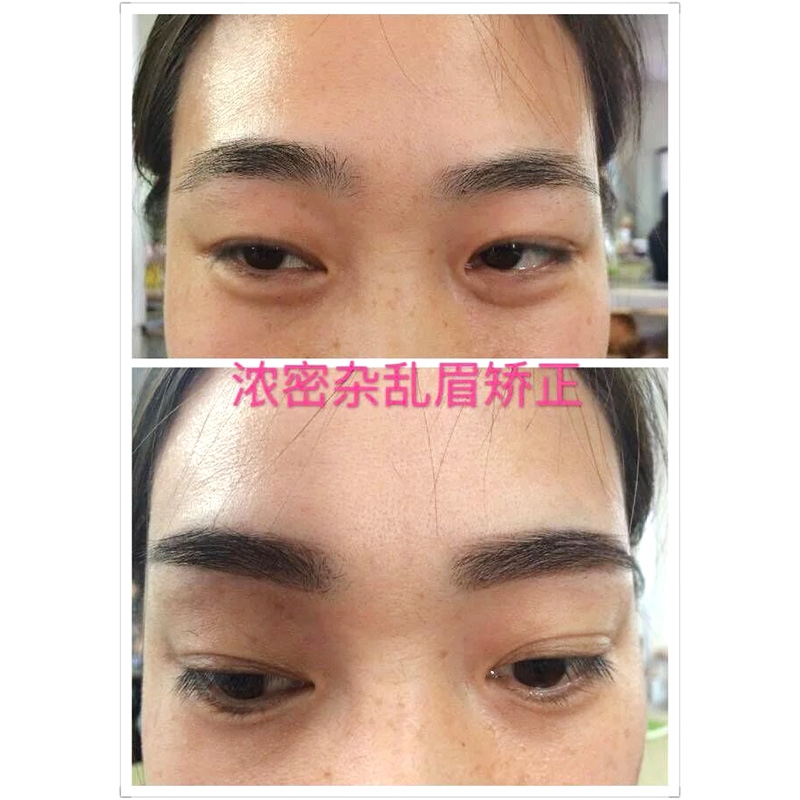 矯正妝課程